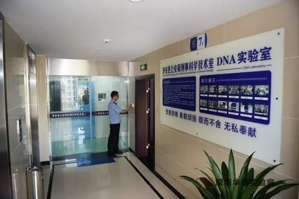 靖江DNA实验室设计建设方案